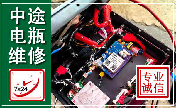 文成汽车换电瓶,附近电瓶维修救援电话