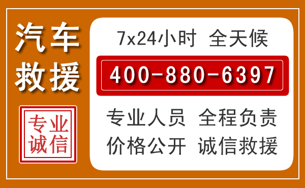 文成夏季多雨季节,新能源汽车救援的五大注意事项