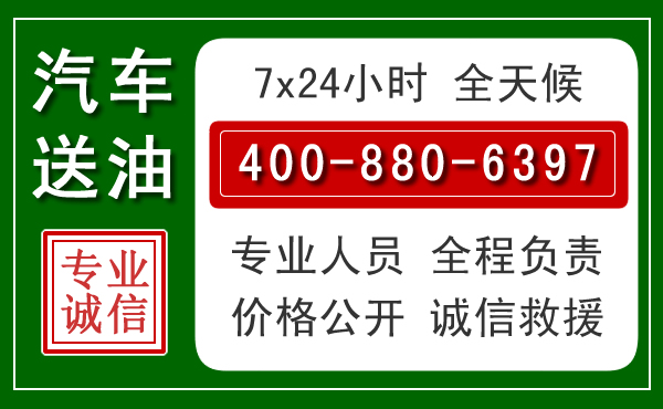文成拖车救援发展新趋势：北斗导航系统加持下的拖车救援特点