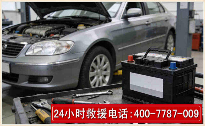 文成 高温雨天汽车突然没电车辆无法正常行驶该如何处理呢