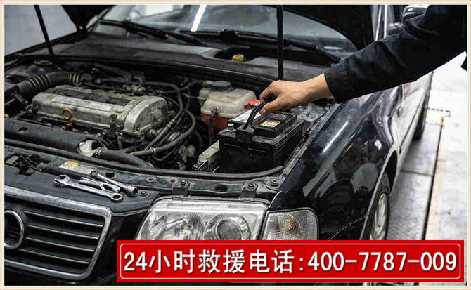 文成汽车搭电 文成汽车搭电